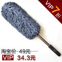	  
	  口碑好 正品 不伤车漆超纤维伸缩型汽车蜡拖/蜡刷/蜡扫/除尘刷