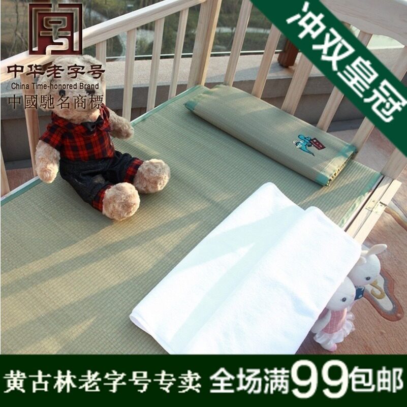 儿童凉席首选.天然海绵草卡通绣花童席.草席【黄古林】中华老字号