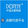 【自动发货】●充值●代理平台体验转帐卡1(doteye.cn)立即确认