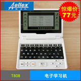 taobao english 14250401653