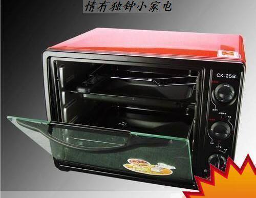 长帝电烤箱/长帝 CK-25B烤箱经典红色全国联保[送礼品】