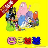 taobao english 4358655856