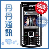 Nokia/诺基亚 N72 大陆行货 货到付款 质优价低 红色白色到货