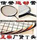 百分百好评 YONEX NS9900<span class=H>羽毛球拍</span> 内置 T 头 JP版(可货到付款）
