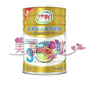  伊利金装3段900g克/听 幼儿配方奶粉三段 年3月最新原厂正品