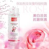 芳芗之路正品保加利亚玫瑰纯露天然精油花水进口