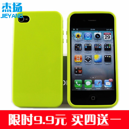 糖果色彩 <span class=H>iphone</span><span class=H>4</span>手机壳 <span class=H>iphone</span><span class=H>4</span>S手机套 苹果<span class=H>4</span><span class=H>代</span>保护套硅胶外壳