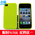 糖果色彩 iphone4手机壳 iphone4S手机套 苹果4代保护套硅胶外壳