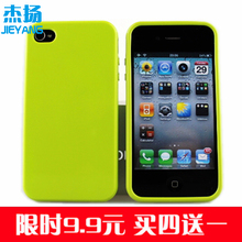 iphone4手机壳 糖果色彩 iphone4S手机套 苹果4代保护套硅胶外壳