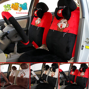Genuine CICI car seat cover thick super soft beibei fleece 18-piece universal love to shout