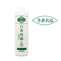 1件包邮 芊草名品 白茶纯露 500ML 淘宝独家 再来一瓶 活动 
