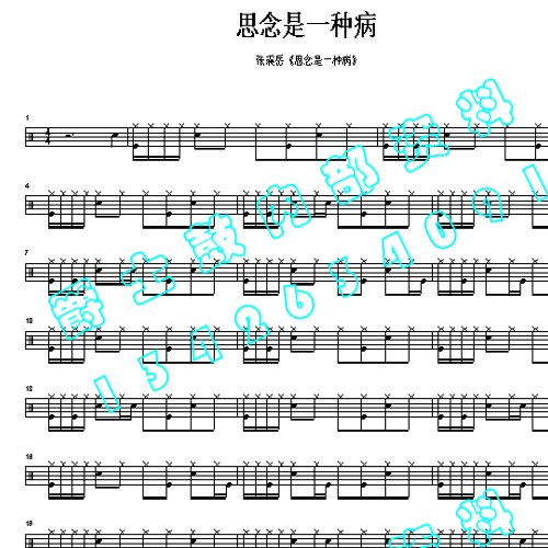 Drum spectrum*Yue Miss One kind Listen gupu8.comin the Musical Instruments/Guitar/Piano/Fitting , Western musical instruments , Western percussion , Drum/Drum category - from Buy2taobao.com to provide professional Taobao agent buy service