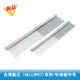 台湾船记（HELLOPET)系列-针排梳中号