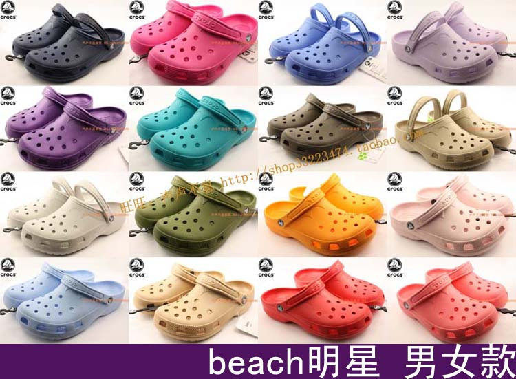 正品CROCS卡骆驰 beach明星沙滩/洞洞鞋 情侣款