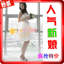 限购 热销款婚纱小礼服/结婚伴娘礼服短款婚纱礼服伴娘服LF2109