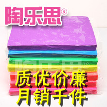 【陶乐思】品牌优质软陶泥-E系列 批发价直销 【最佳性价比】