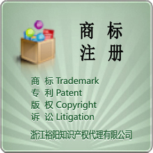 商标注册 加急 商标设计 代理加盟