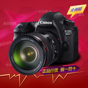 金牌店canon佳能eos6d24-105套机单反数码相机全画幅6d