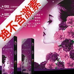纯植物睫毛增长液★睫毛生长液★眉毛生长液★眉毛增长天然无激素