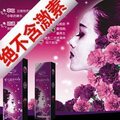 植物成份睫毛增长液睫毛生长液 眉毛生长液 植物养颜天然无激素