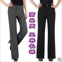 中<span class=H>老年</span>高腰直筒亚麻休闲<span class=H>秋冬</span>长裤棉麻女裤大码女裤时尚西裤