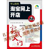 taobao english 12487691609
