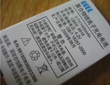 振华欧比8818电池 老人手机 老年手机8818电池 原装正品