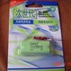 次世代通用型电话机电池 无绳电话机电池 2.4V600mAh L227