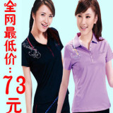 冲冠秒杀特价 正品城德美 夏季 女运动服套装 修身<span class=H>运动装</span>22812