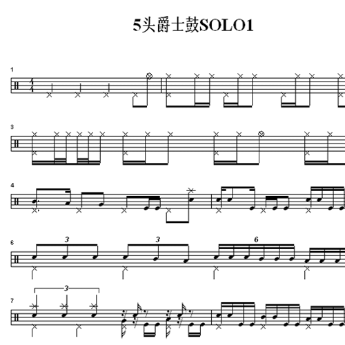 鼓谱*爵士鼓高级Solo1 试听gupu8.com|ruв категории музыкальный инструмент/гитара/пианино/аксессуары, американский музыкальный инструмент, американский ударных инструментов, барабаны/джаз - от Buy2taobao.com для оказания профессиональной услуги покупки агента Taobao