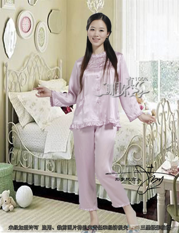 女士内衣,<em>男士</em>内衣,家居服女士<em>睡衣</em>,家居服★热