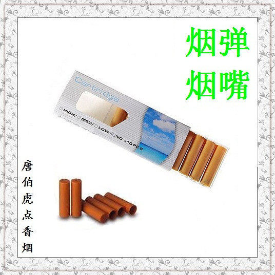 戒烟产品 V9电子烟烟弹 烟嘴 口味众多可自选