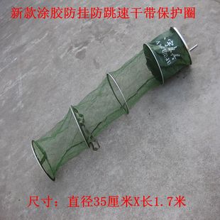 江宇鱼护涂胶送渔护包铝合金卡，边速干防跳挂3540cm直径