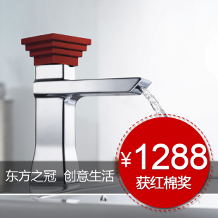 Happy Valley single wash-basin waterfall single hole bathroom faucet copper single cold top creative Crown