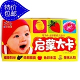 taobao english 2698428146