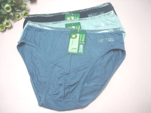 批发价零卖 竹纤维 银边 男士内裤 XL  XXL 柔软