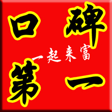 捷易通第五代速度达虚拟话费自动充.值软件vip供货版送9900元豪礼