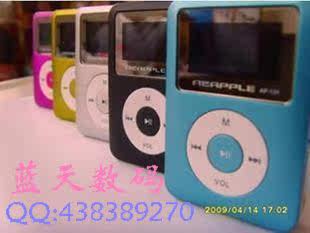 ����ԭװ����ƻ��MP3��Ʒ�л�������AP-131