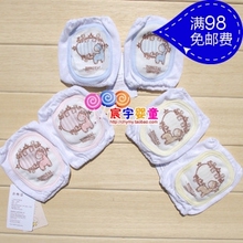 童泰儿童护膝 宝宝爬行护膝 婴幼儿安全必备学步用品网状透气夏季