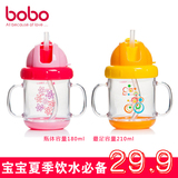 taobao english 16120424780