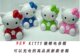 时尚漂亮hello kitty锂电音箱充电音箱迷你音箱