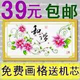 十字绣和谐钟表和谐十字绣DMC品质/玫瑰钟表十字绣 11CT