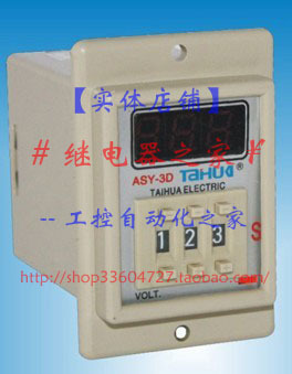皇冠【实体】TAHUA 泰华 数显时间继电器 ASY-3D 220V AC110V|ruв категории оборудование/инструменты, реле, реле времени - от Buy2taobao.com для оказания профессиональной услуги покупки агента Taobao