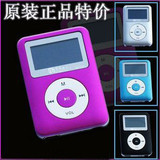 清华紫光 苹果 mp3型MT368 MP3播放器 升级版 待机25小时超可爱

优惠2%返利:0.0075