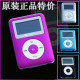 清华紫光mp3 苹果 mp3型MP3播放器 升级版 待机25小时超可爱 正品