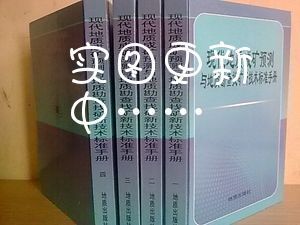 最新医院财务会计内部控制规范与财务管理执行标准全集
