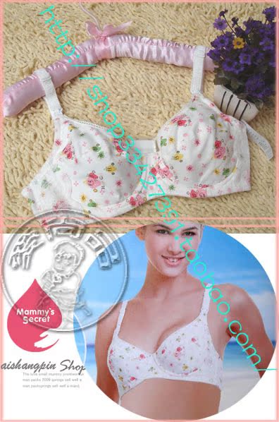 美之妈咪*全棉舒适孕哺<em>两用文胸</em>108,女人痛经