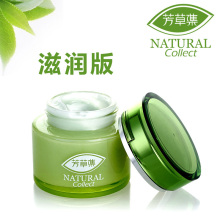 芳草集 玫瑰水凝保湿霜|滋润版 补水 滋润 保湿 面霜 正品