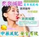 减肥老中医秘方强效 调理+减肥 针对脂肪