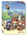  皇冠电脑PC游戏 仙境传说RBO格斗版 RO格斗版 中文版满6八折